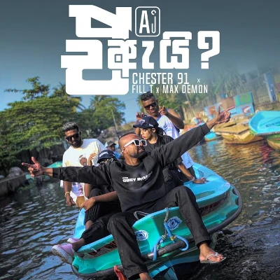 Download A Ai - Chester 91 | Max Demon | Fill T Mp3 Song for free. Latest Sinhala music available on SriTune.